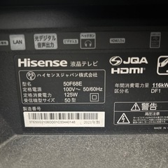ハイセンス50v型4K対応 液晶の画像