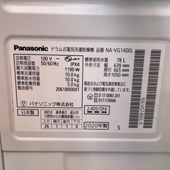 保証付き❗️2020年製パナソニックドラム式洗濯機キューブルNA-VG1400Lの画像