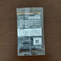 仮面ライダーガッチャード　カードケースとカードの画像