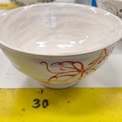 0505-279 有田焼 木の実茶碗