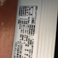エアコン2013製
の画像