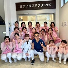 【正社員看護師】皮膚科クリニックでの看護業務/『関わる全て…