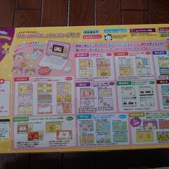 すみっコパソコンの画像