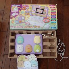 すみっコパソコンの画像