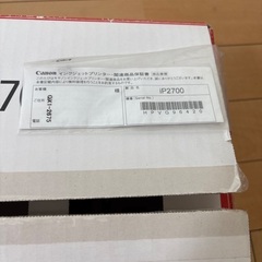 Canon PIXUSiP2700 美品の画像