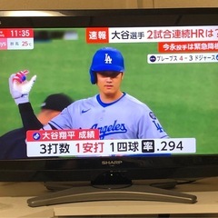 SHARP 液晶テレビ　26インチ