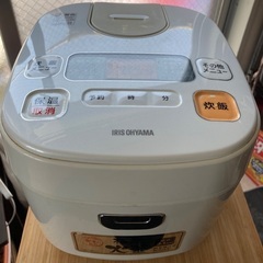 炊飯器（5合炊き）アイリスオオヤマ製　非対面でのお渡しの画像