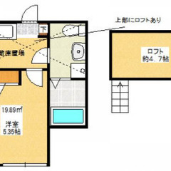 1Ｋ ☆6/5 プロフ必読☆審査 初期費用 保証人無で不安、生活保護、父子母子家庭、障害者の方、コロナで生活困窮で大変な方々サポート致します☆ 敷金 礼金　20250505113833  - 相模原市