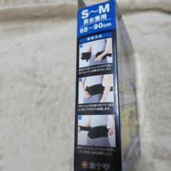 腰　ガード　ベルト　サポート　コルセットの画像