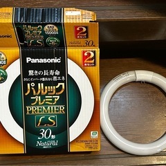 パルック30型新品