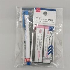 0505-168 文具セット