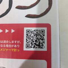 中古美品ステアリンググリップの画像