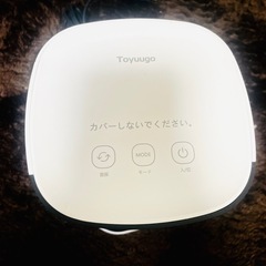 冷風機の画像