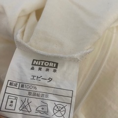 ニトリ　敷布団カバー　シングルの画像