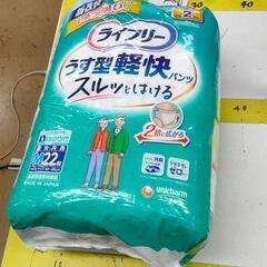 0505-293 薄型軽快パンツ
