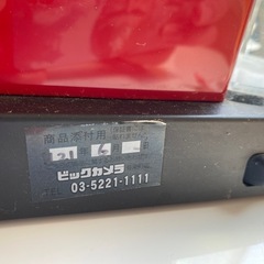 ネストコーヒー機の画像