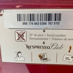 ネストコーヒー機の画像