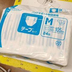 0505-296 大人用紙オムツ