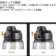 新品未使用！ウォーターボトル 800ml －10℃から120℃の画像