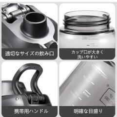 新品未使用！ウォーターボトル 800ml －10℃から120℃の画像