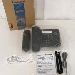 0505-022 【未使用】Panasonic　デザインテレホン