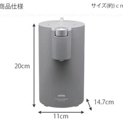2秒でお湯が出る！フラッシュウォーマーの画像