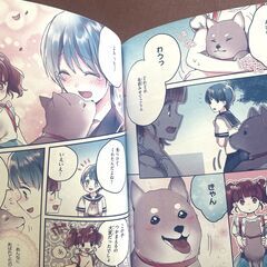 ドキドキと感動のだいすき犬物語他 計２冊の画像