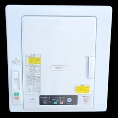 【本日削除】美品　HITACHI 衣類乾燥機6kg