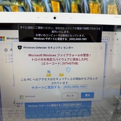 パソコンが詳しい方教えて下さい‼️