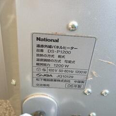 0505-082 パネルヒーターの画像