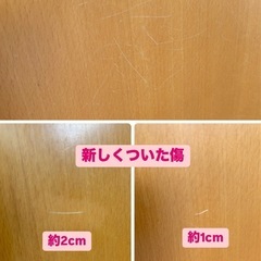 値下げ↓中古◆ミキモク◆ダイニングテーブル◆約125×75×高さ70cm◆天然木◆の画像