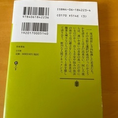 青春漂流の画像