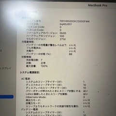 M4Pro MacBook Pro 14インチ48GB/1TB の画像