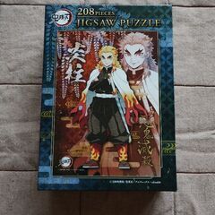 鬼滅の刃　ジグソーパズルの画像