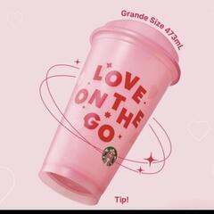スターバックス 韓国　タンブラー　限定　バレンタイン