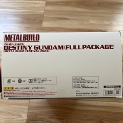 BANDAI メタルビルドデスティニーガンダムの画像