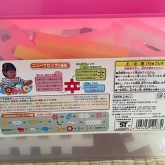 学研のニューブロック　おはなのセットの画像