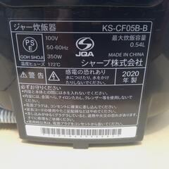 《値下げ》【修理出来る方】炊飯器　KS-CF05Bの画像