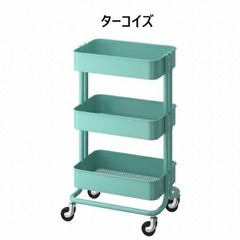 IKEA イケア　ワゴン
