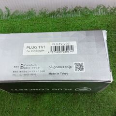 コードテック PL3-TV-V001 テレビキャンセラー【野田愛宕店】【店頭取引限定】【中古】管理番号：ITBUY3IZ84A8の画像
