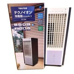 新札幌◆TEKNOS/テクノス テクノイオン冷風扇 TCI-05...