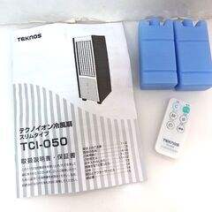 新札幌◆TEKNOS/テクノス テクノイオン冷風扇 TCI-050◆2019年製/3.2Lタンク/動作確認済み No.3330の画像