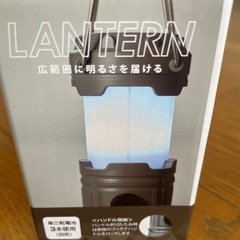 未使用品　ハンディ 2WAY ランタンライトの画像
