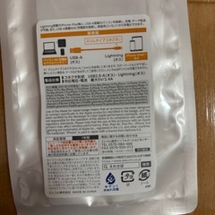 USB-A to Lightningケーブル　0.5mの画像