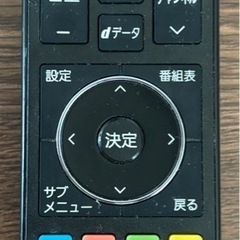 ハイセンス50v型4K対応 液晶の画像