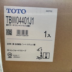 TOTO 浴室用 混合栓シャワーヘッドTBW04401J1