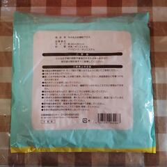 もふもふお掃除クロス。の画像