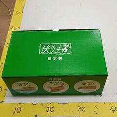 0505-316 快歩主義