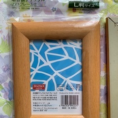木目調フォトフレームセットの画像