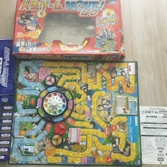 人生ゲーム　ボードゲーム